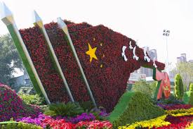 2026世界杯官网 武都区城区绿化工程招标